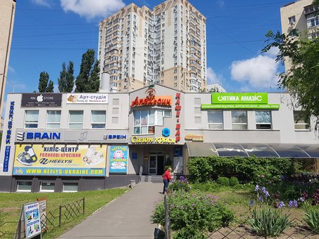 The facade of the zhittedaina kvitka beauty salon in kiev. sign up for procedures at a discount.