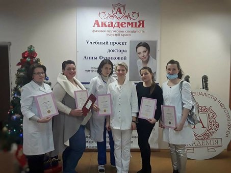 Консультация дерматолога в косметологическом центре «Медицина для Вас» в Николаеве. Записаться недорого
