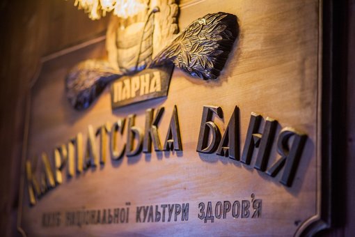 Discounts in the bath complex &quot;ungvarsky&quot;
