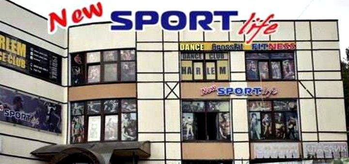 Fitness club new sportlife in nikolaev