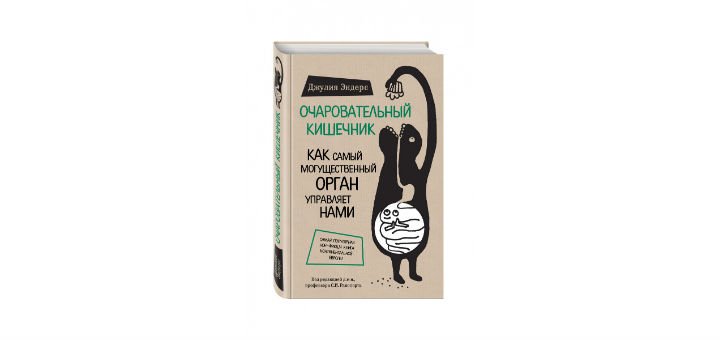 Книги для здоров&#39;я в інтернет-магазині «бук 24» в києві. купуйте зі знижкою.