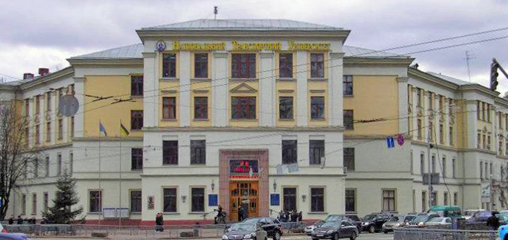 Скидки на занятия в Национальном транспортном университете