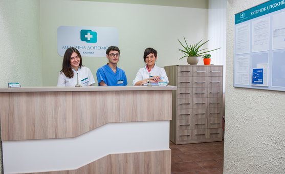 Medichna Dopomoga is a medical center in Kiev. Book an appointment with a doctor at a discount.