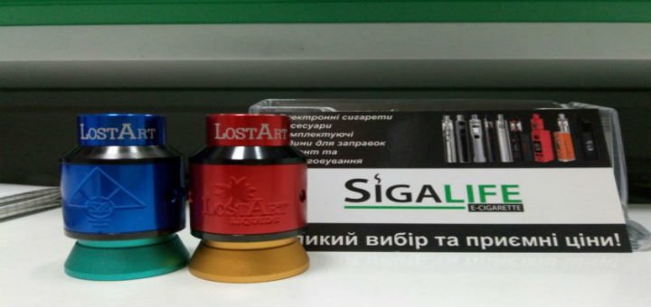 Дріпка в магазині «Siga Life». Замовляйте електронні сигарети зі знижкою.