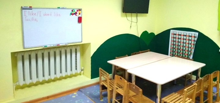 Подготовка детей к школе в центре семейных центров «Маленькое чудо»
