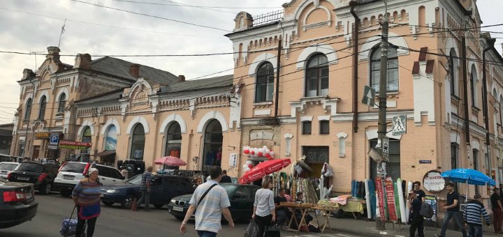 Акции рынок «Староміський Речовий»