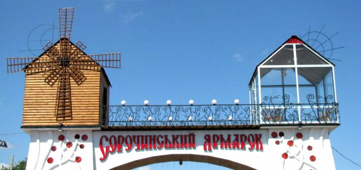 «Супермандры Украиной» – тревел клуб в Полтаве. Оплачивайте тур по Карпатам по скидке.