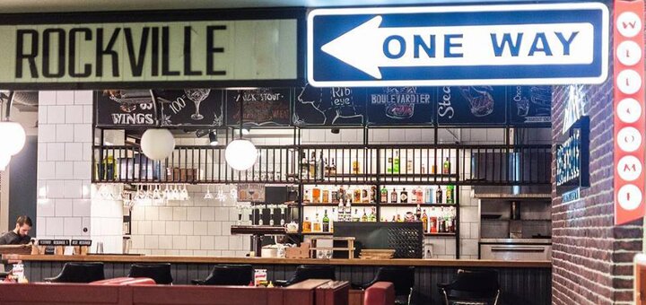 Скидки и акции в Rockville в Кременчуге