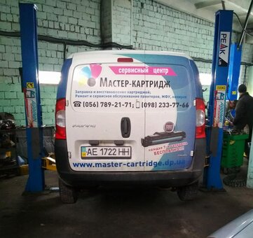 Сервісний центр «Master-Cartridge» у Дніпрі. Замовляйте ремонт принтерів та МФУ за акцією.