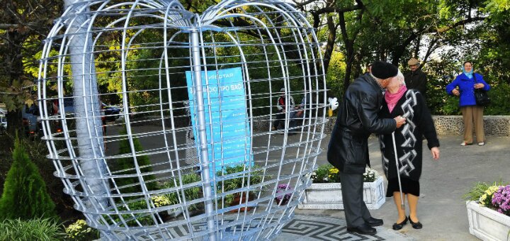 &quot;heart in love&quot; odessa