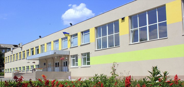 Специализированная школа №196 с углубленным изучением английского языка