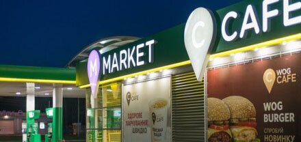 Скидка 20% на 100 л. бензина от сети заправок WOG
