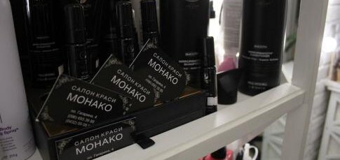 Скидка на уход от салона красоты Монако
