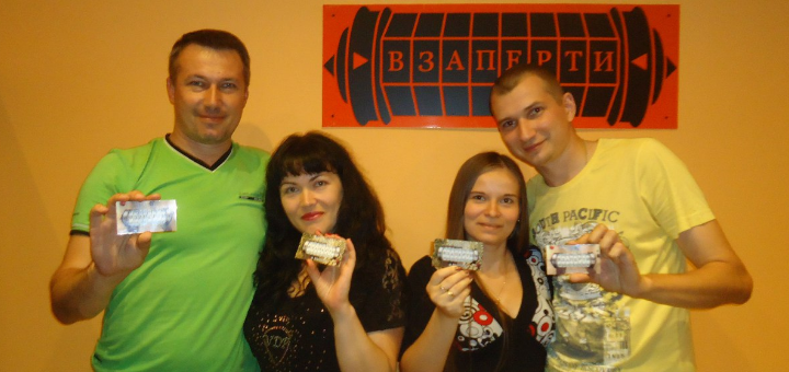 Квест кімната похмілля вегасе в "Під замком" в Києві. Замовляйте за акції