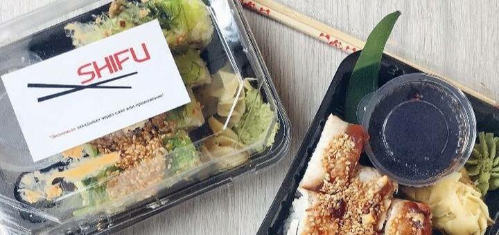 Суші та роли «Sushi Master» у Сумах. Замовити по акції.