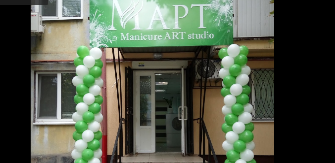 Якісні матеріал в mart