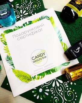 Скидка от салона красоты Candy beauty bar во Львове 3