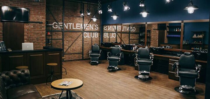 Скидка в Gentlemen's Club Barbershop #1