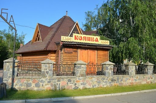 Колыба