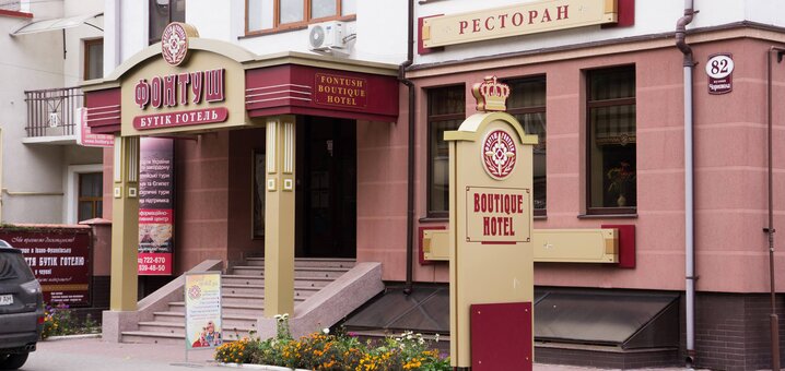 Discount for breakfasts at the fontush restaurant