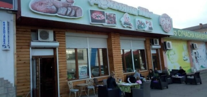 Низкие цены ресторан «Духмяна пич»