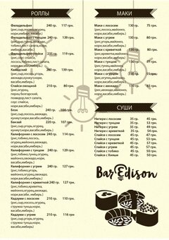 Menu at bar edison in dnipro 2