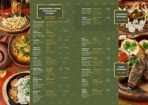 Menu at the Kork Irish pub in Lviv. With discount.