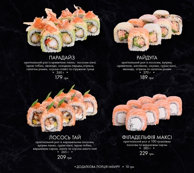 Mafia 6 restaurant menu