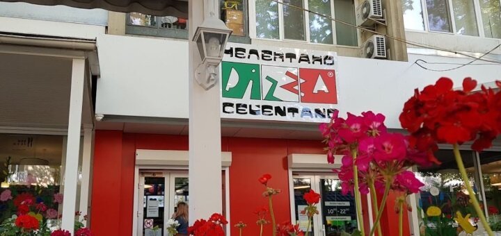 Акции в «Pizza Celentano» на Соборной