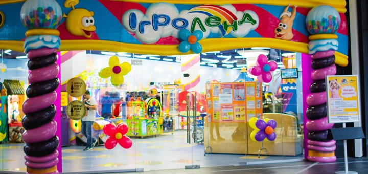Igrolend prices and promotions