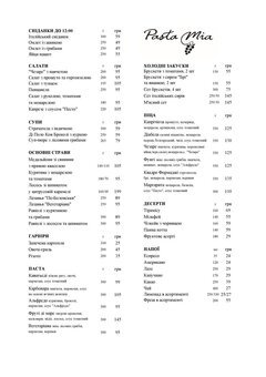 Menu of the restaurant alya minut and pasta mia on okko
