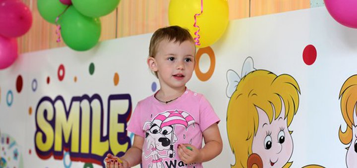 Детский центр «Smile Kids» со скидками