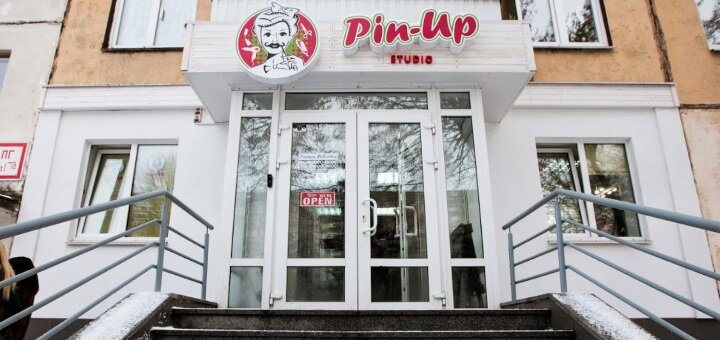 Специальные цены в салоне красоты Пин-ап в Житомире