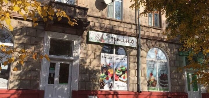 Знижки в магазині тортіно в тернополі