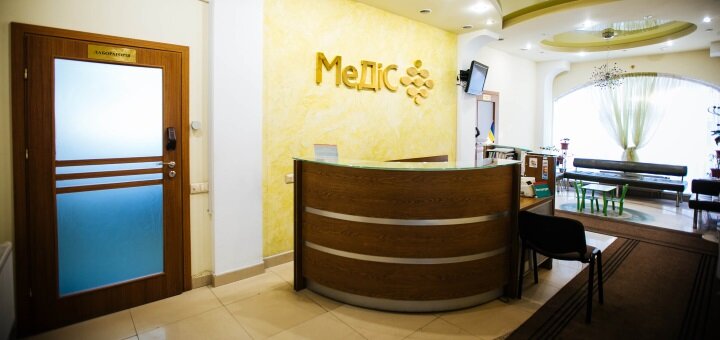 Спеціальні пропозиції у діагностичному центрі МеДіС