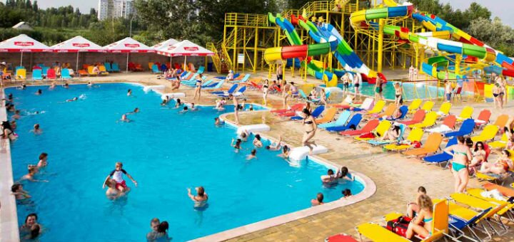Аквапарк знижки