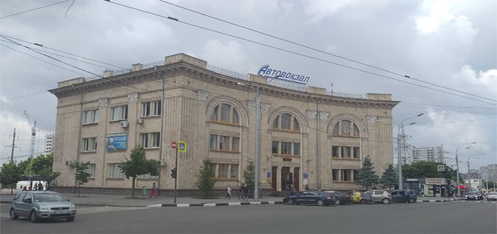 Бронирование билетов на Центральной автостанции «Харьков»