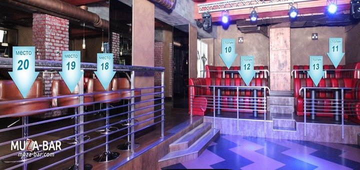 Шоу-Холл (танцпол)