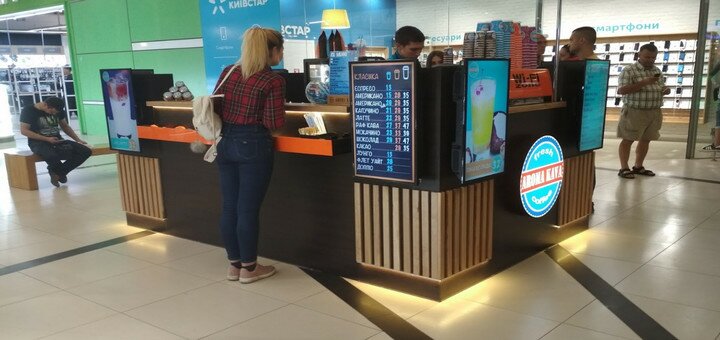 Атмосфера в «Aroma Kava»