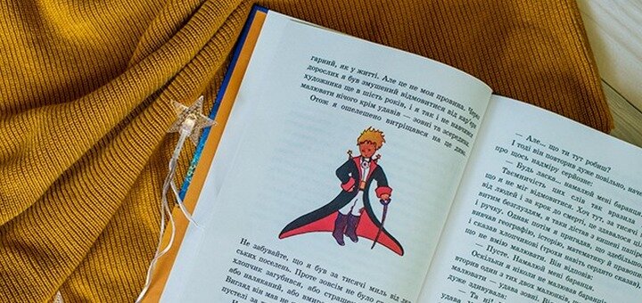 Детская литература издательства «Ранок». Купить со скидкой.