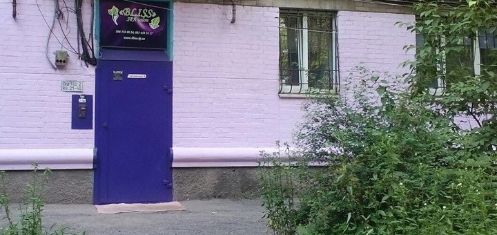 Bliss spa salon. discounts on spa in dnipro.