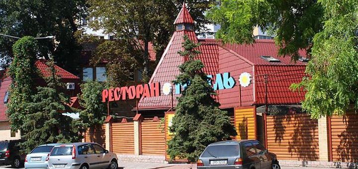 Знижки на святкове меню в «закарпатська колиба»