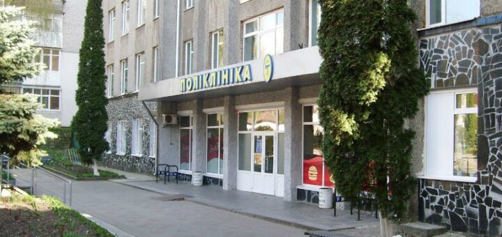 Центральна міська лікарня №2