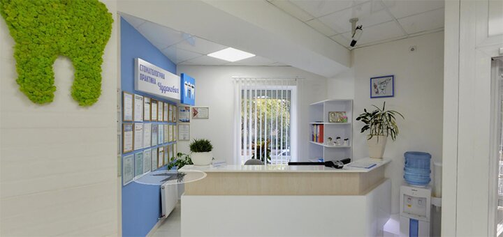 Promotions from the chudakov dental practice