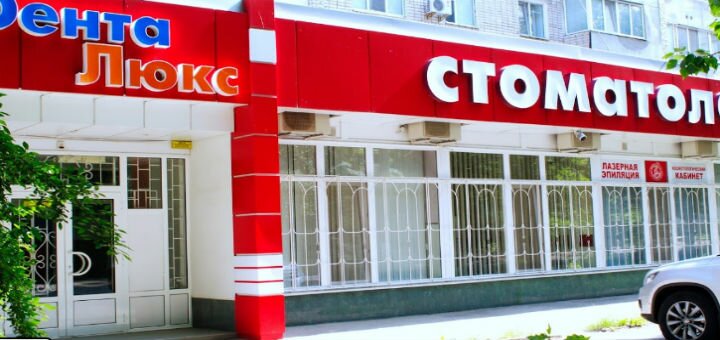 акции