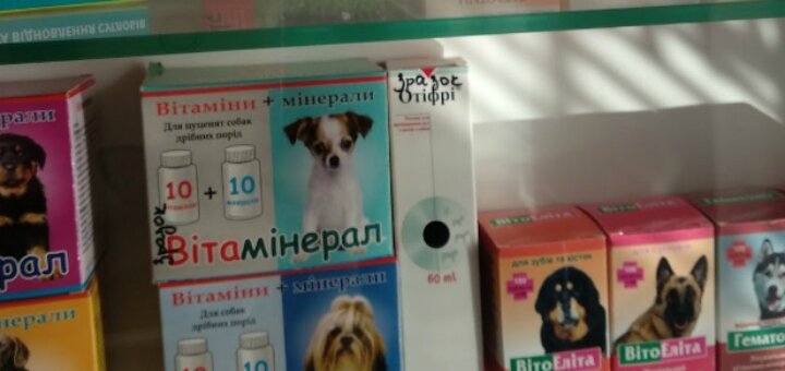 Доступные цены «Ветеринарная клиника V» недорого
