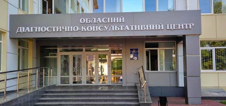 «черкаська обласна лікарня»