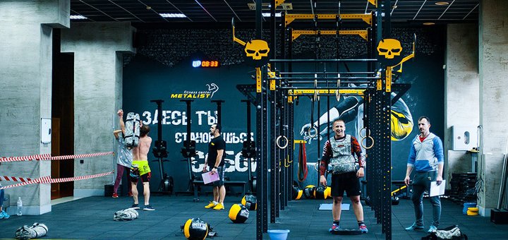 Фітнес-центр «metalist (металіст)» відвідайте зі знижкою 1