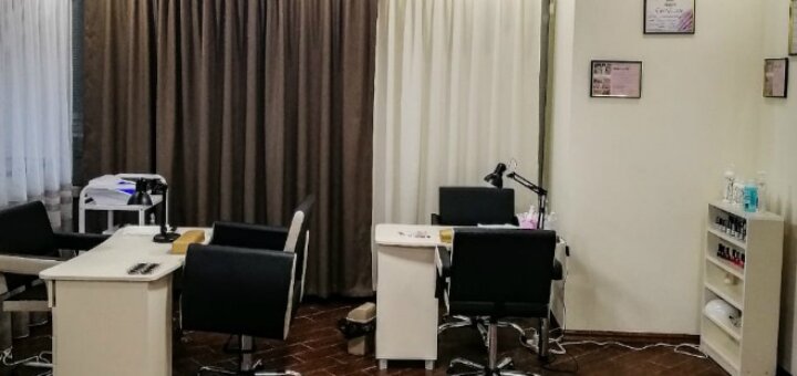 Скидки салон красоты «Пенелопа»