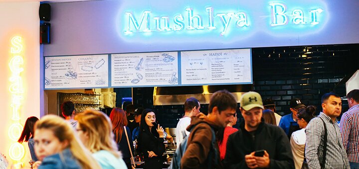 Знижки в ресторані mushlya cafe в кіеве2